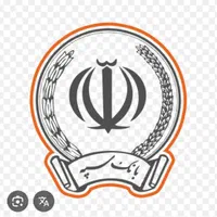 فروش امتیاز وام سپه و مهربانی|خدمات مالی، حسابداری، بیمه|اراک, |دیوار