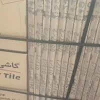 دنبال کار پیمانکاری