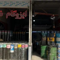 ایزوگام سلیم بام 41کیلویی قیر سطوح