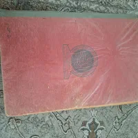 قرآن و فرش وان یکاد قدمت دارد ۱۵۰ ساله