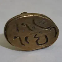 ۳ عدد مهر شخصی پیدا شده