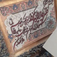 تابلو فرش