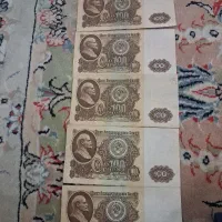 ۵ عدد اسکناس ارزشمند و کمیاب روسیه