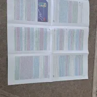 روزنامه باطله|مجلات|اندیمشک, |دیوار