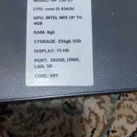 لب تاپ اچ پی|رایانه همراه|خرم‌آباد, |دیوار