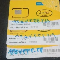 سه عدد سیمکارت ۹۳۵ و رند