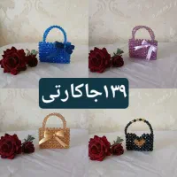 کیف مرواریدی