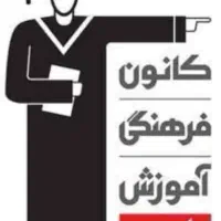 انواع کمک اموزشی قلم چی زیر قیمت