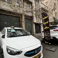 شاهین پلاس * اتومات / صفر و خشک