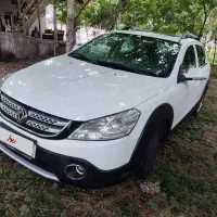 اچ سی کراس  مدل 97