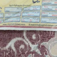 فرش|فرش|کرمانشاه, |دیوار