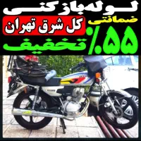 لوله بازکن کل شرق تهران فنرزن‌فاظلاب فنر زنی۱رز۱ن