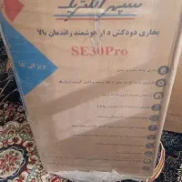 بخاری دودکش دارهوشمند