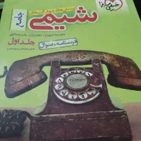 کتاب تست کنکور|کتاب و مجله آموزشی|تهران, تهرانسر شمالی|دیوار