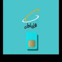 سیمکارت رند