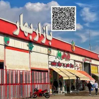 آقا/روابط عمومی قوی/کانترورودی بازار بهار