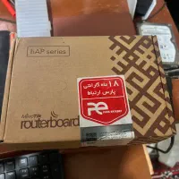 روتر میکروتیک haplite