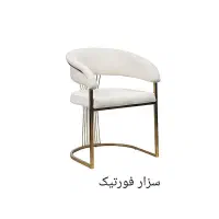 صندلی اُپن مناسب مزون ها سالن ها ومنزل، اقساط|میز و صندلی غذاخوری|دورود, |دیوار