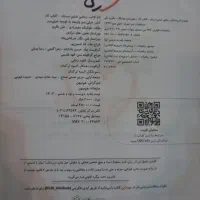 کتاب کمک درسی خیلی سبز ششم|کتاب و مجله آموزشی|فرخ‌شهر, |دیوار