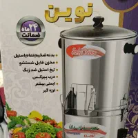 سبزی خردکن نو سبزایران