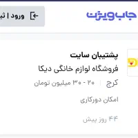 آموزش طراحی سایت + یکسال پشتیبانی|خدمات رایانهای و موبایل|تهران, میدان ولیعصر|دیوار