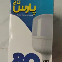 فروش انواع لامپ های ال ای دی (با گارانتی)