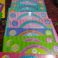 کتابهای قبل از دبستان و مناسب کار درمانی