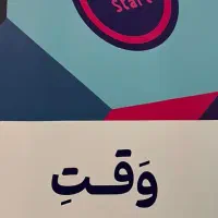 استارتر کیلس ردیاب ریموت یدک سویچ مخفی دزدگیر کلید