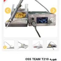 هویه