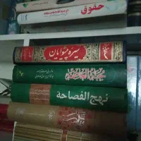 کتابهای دینی