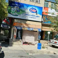 فروشی