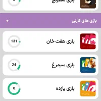 اکانت سوبرا با سیمکارت