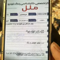 پژو 405 SLX موتورTU5، مدل ۱۳۹۷|خودرو سواری و وانت|قم, انسجام|دیوار