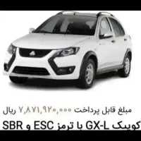 فروش حواله کوییک (سایپا)