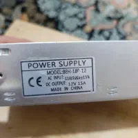 آداپتور صنعتی