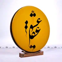 دف و کاور|سازهای سنتی|نیشابور, پاستور|دیوار