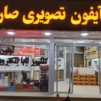 تعمیرات ایفون صوتی و تصویری