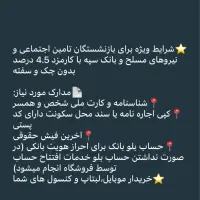 Ipad 11 2 حافظه ۱ و|تبلت|کرج, اتحاد|دیوار