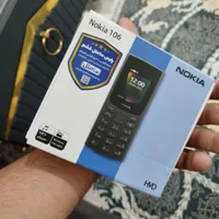 نوکیا ساده چادر و روکش صندلی بخون