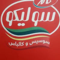 استخدام شرکت کاله - شعبه لار