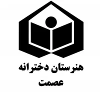 نیازمند مربی عکاسی خانم با تجربه به کلاس درس