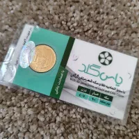 نیم سکه یک پایین تر از تابلو