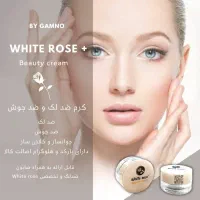 محصولات ماریان بیوتی