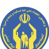 ثبت نام وام اشتغال برای تمامی عموم