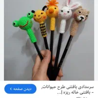 سرمدادی های زیبا|لوازم التحریر|یزد, |دیوار