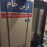 یخچال