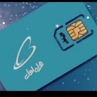 سیمکارت همراه اول