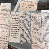 حرز امام جواد چرم اصل دست نویس|جواهرات|تبریز, |دیوار