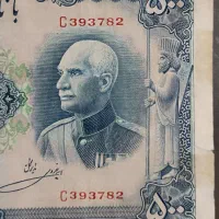 فروش اسکناس رضا شاه|کلکسیون سکه، تمبر، اسکناس|اصفهان, احمدآباد|دیوار