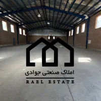 اجاره سوله ۱۲۰۰ متر کف ارتفاع بلند شهرک صنعتی قرچک